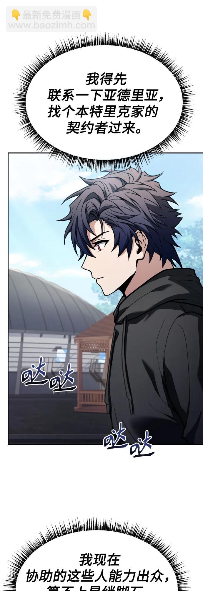 第65话26