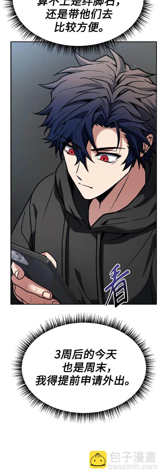 第65话27