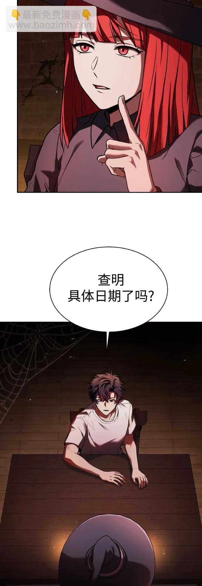 第65话3