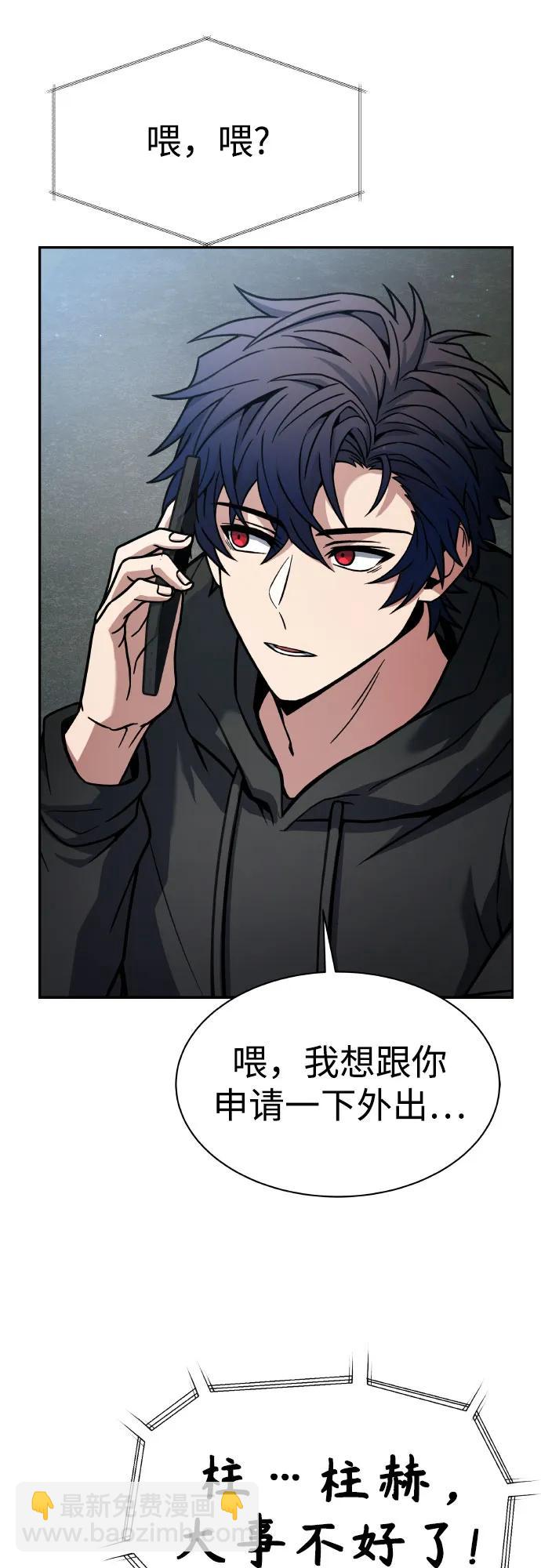第65话30