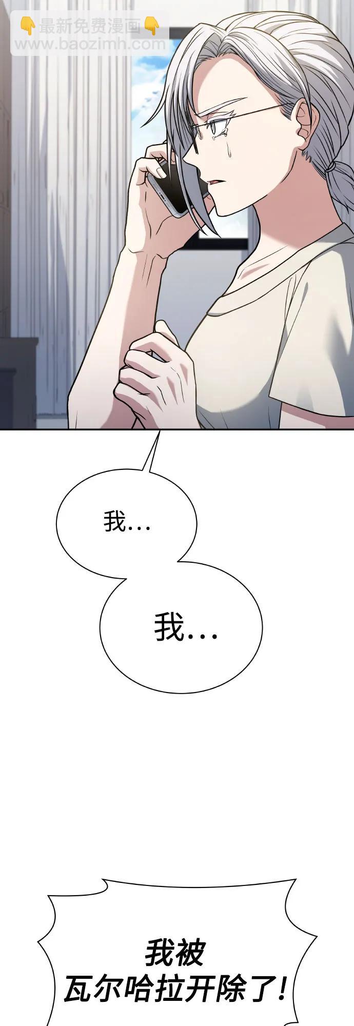 第65话32