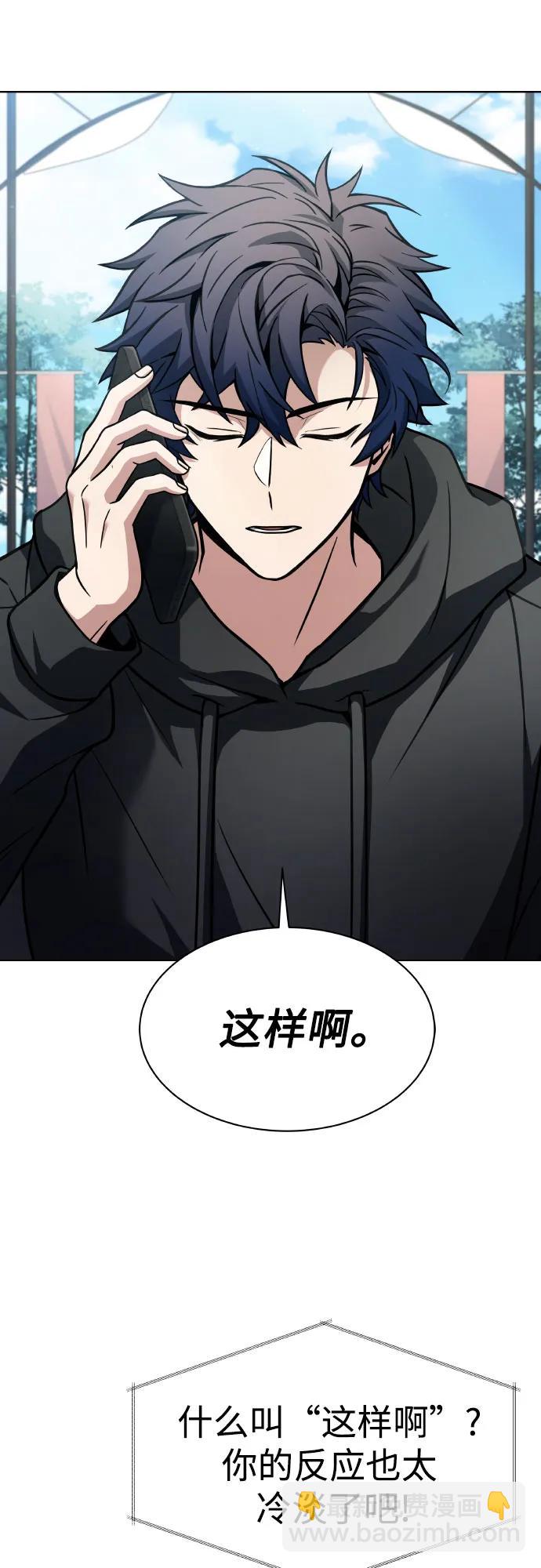 第65话34