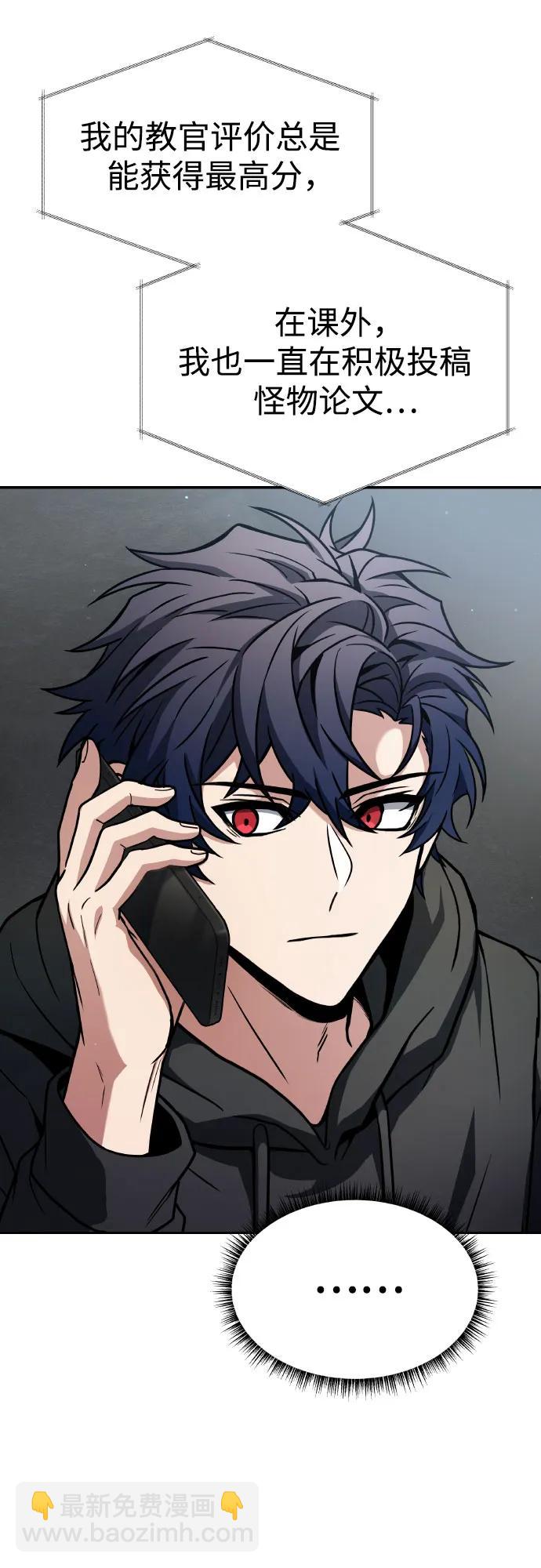 第65话37