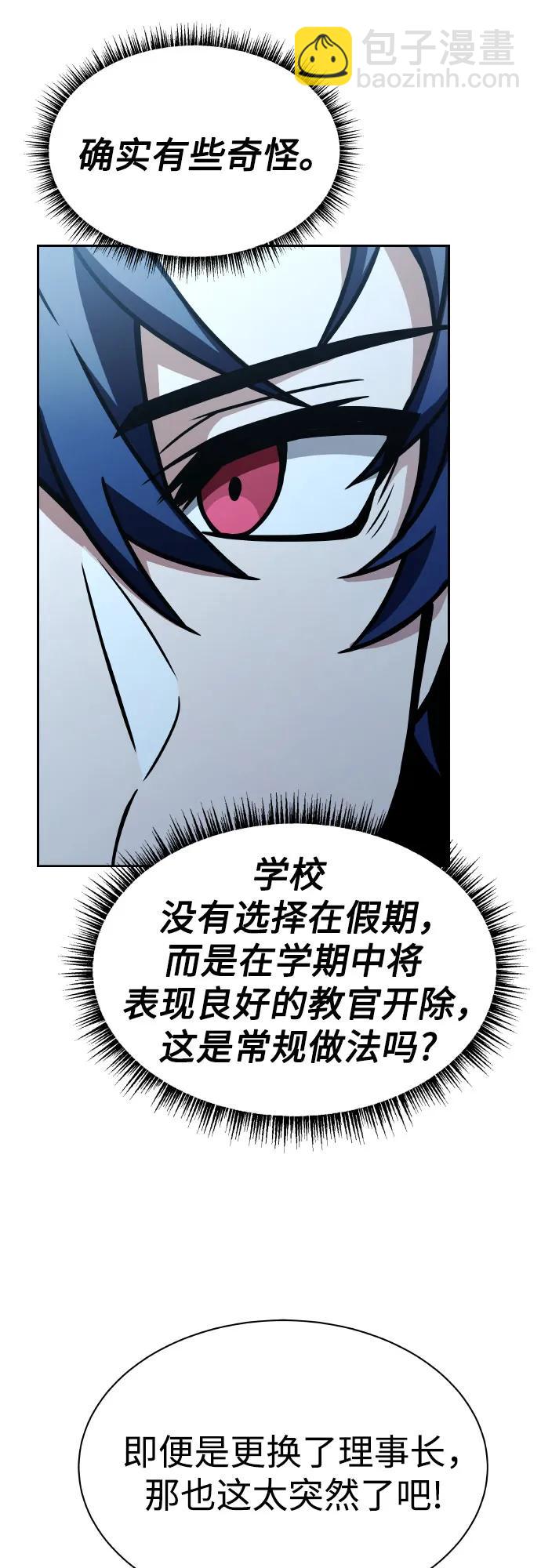 第65话38
