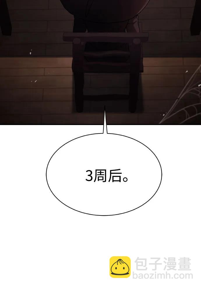 第65话4