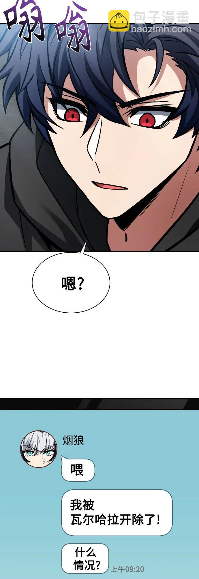 第65话46