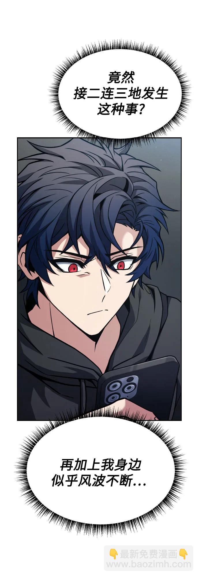 第65话48
