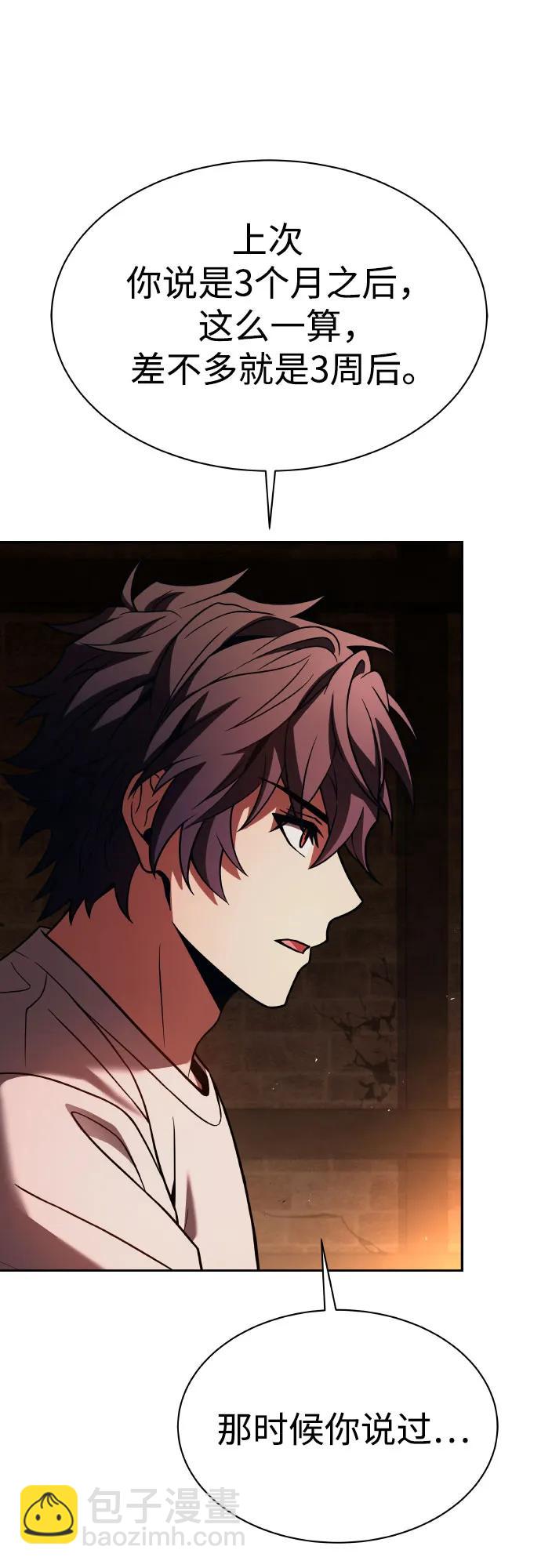 第65话5