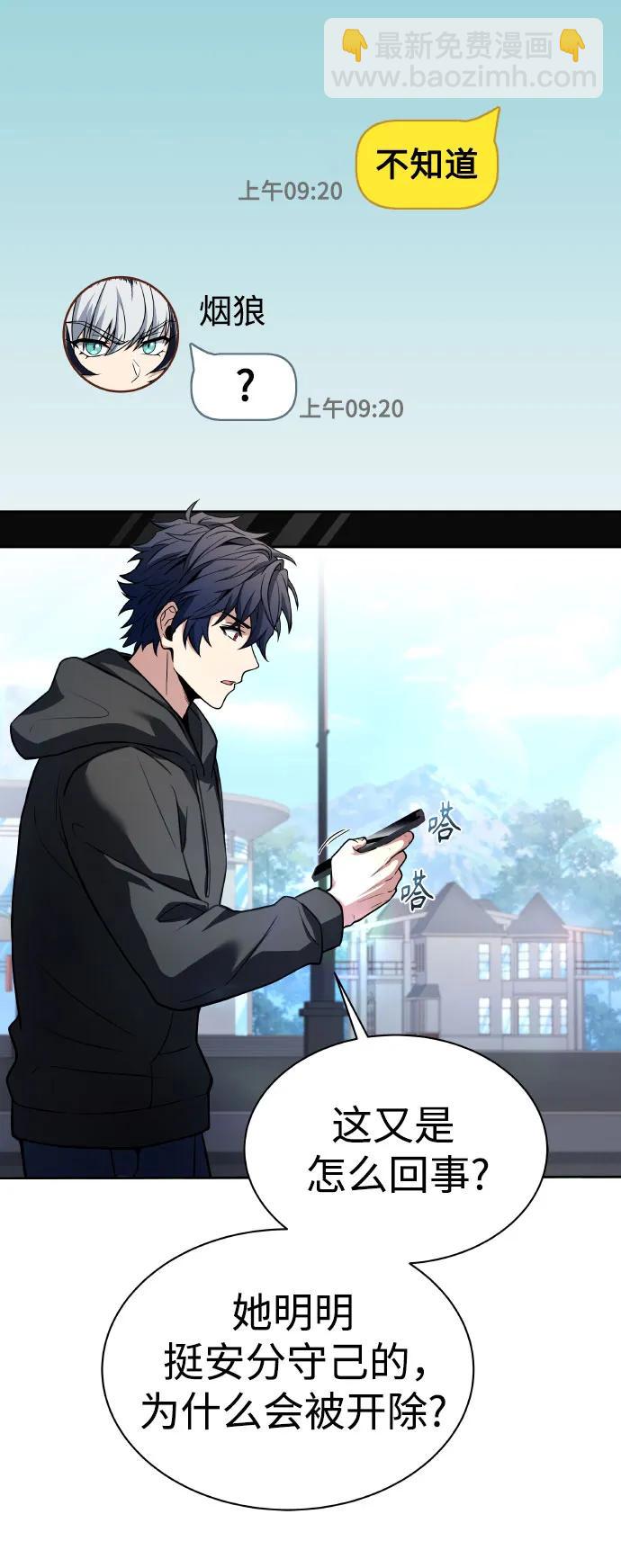 第65话51