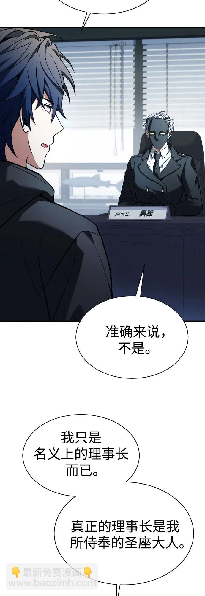 第65话57