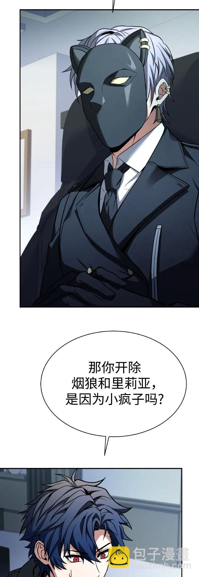 第65话58
