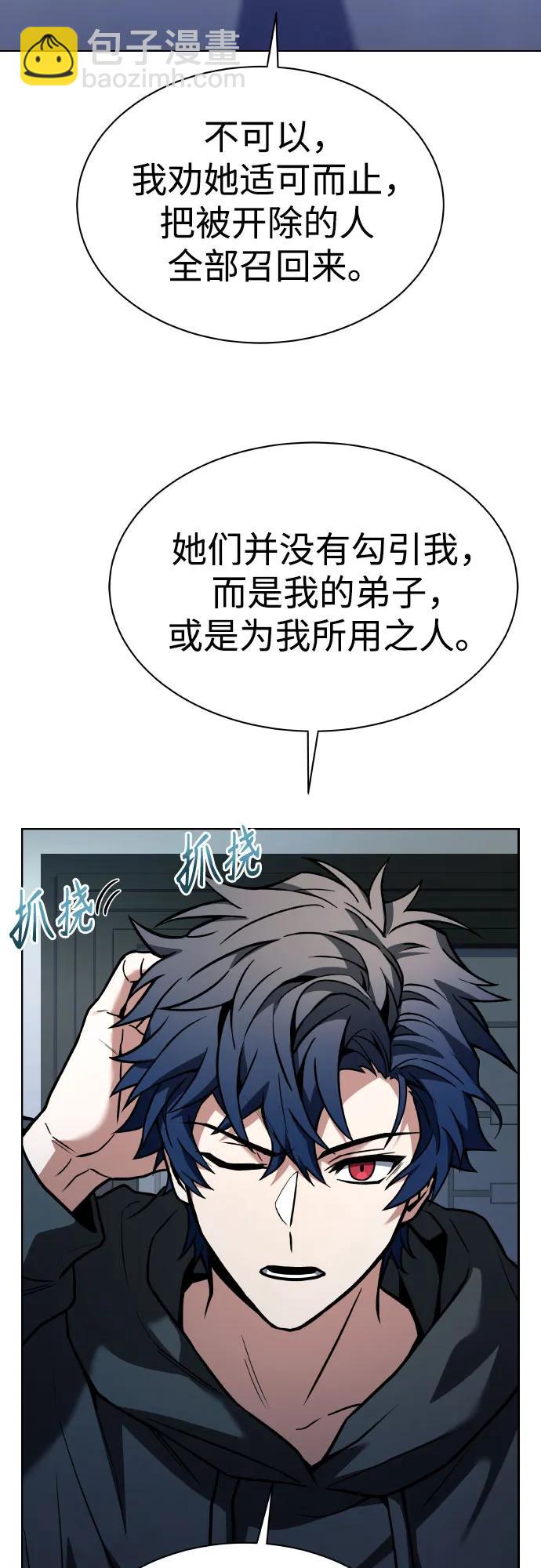 第65话62