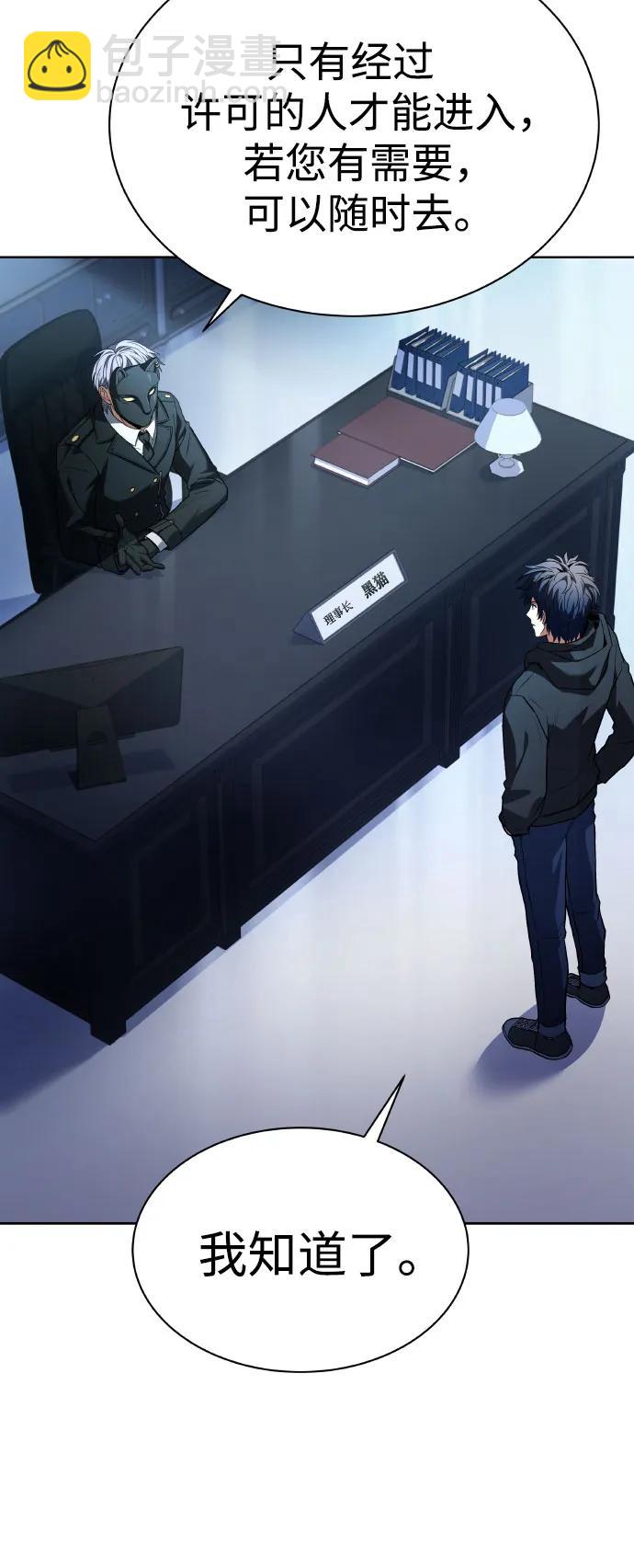 第65话70