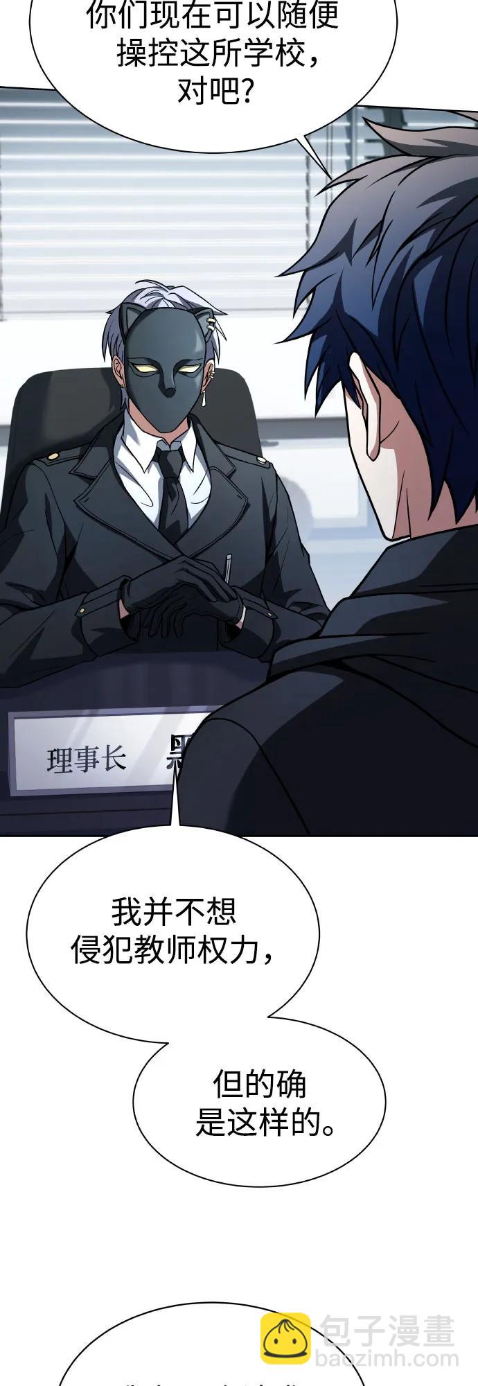 第65话72