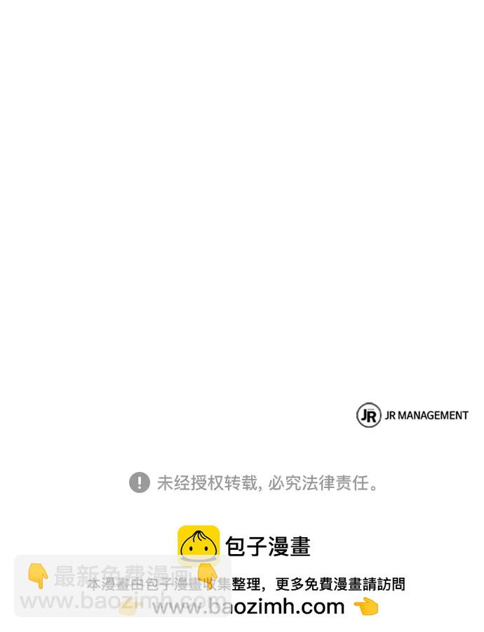 第65话77