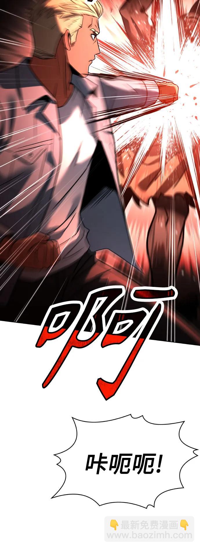 第66话10