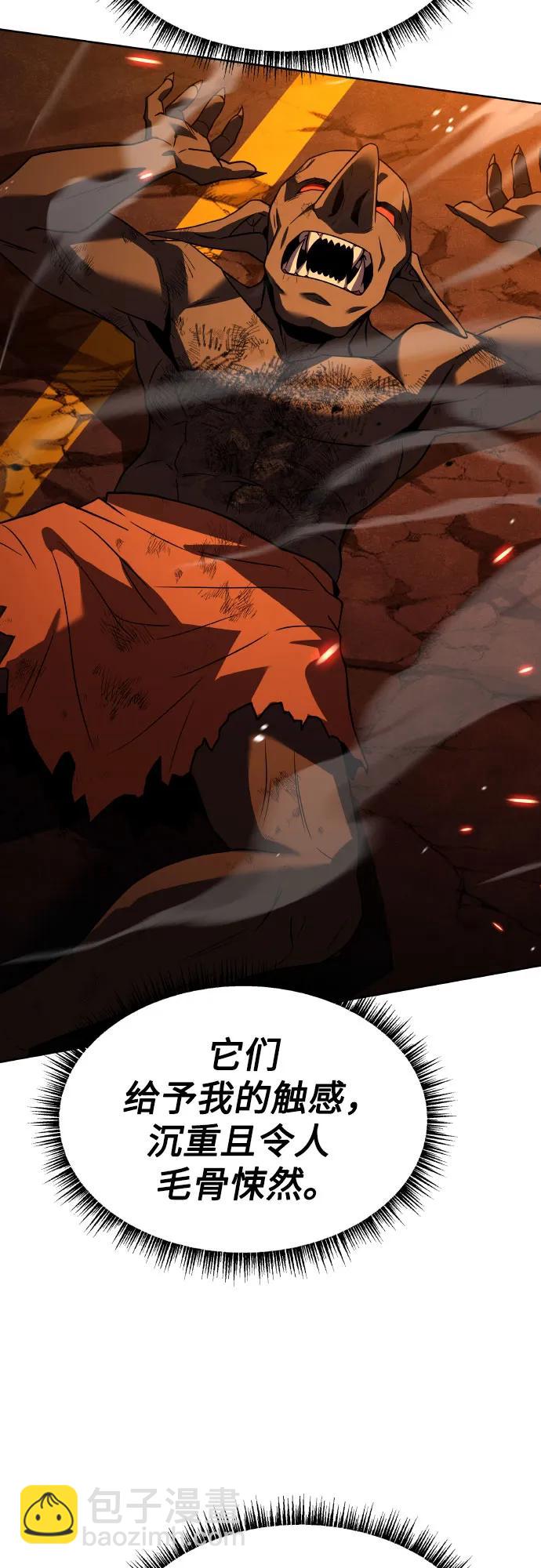 第66话13