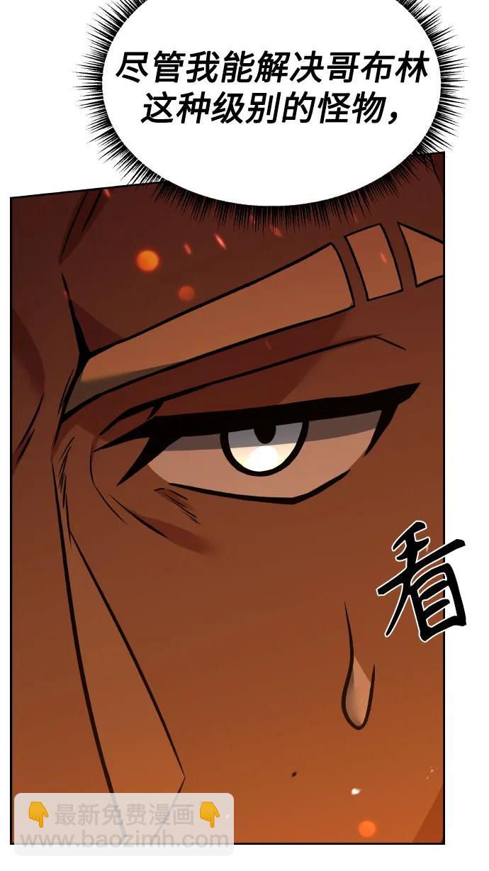 第66话14
