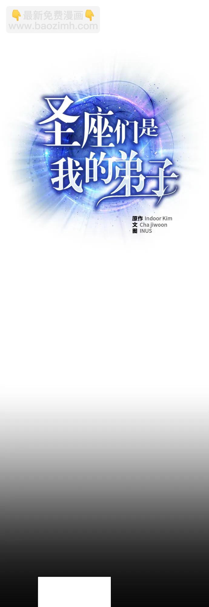 第66话25