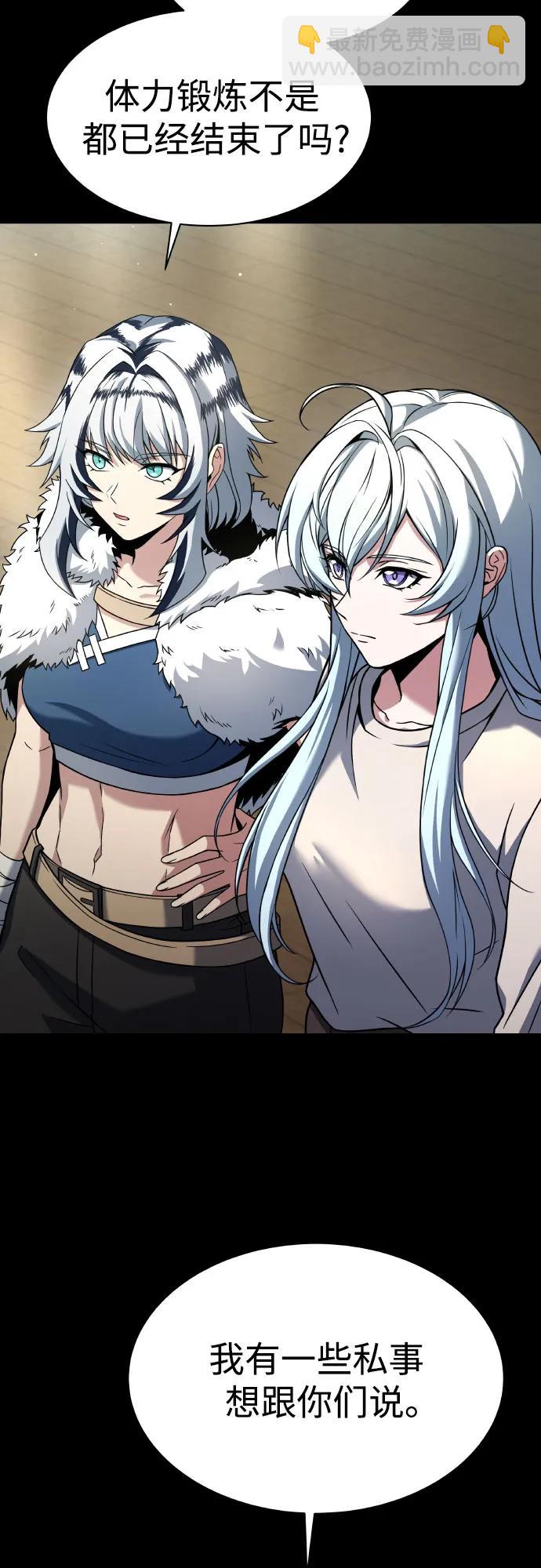 第66话27