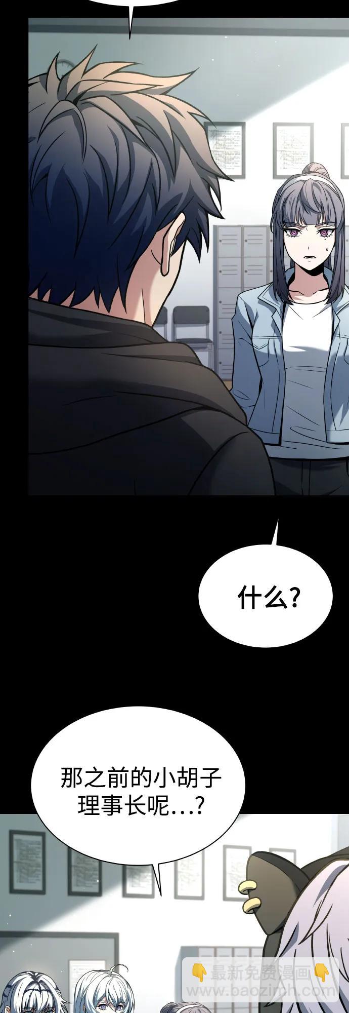 第66话30