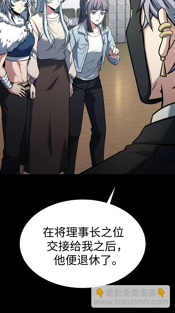 第66话31