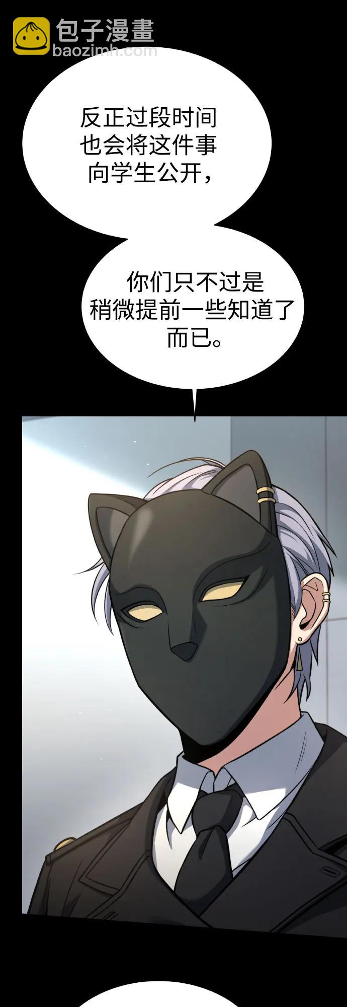 第66话33