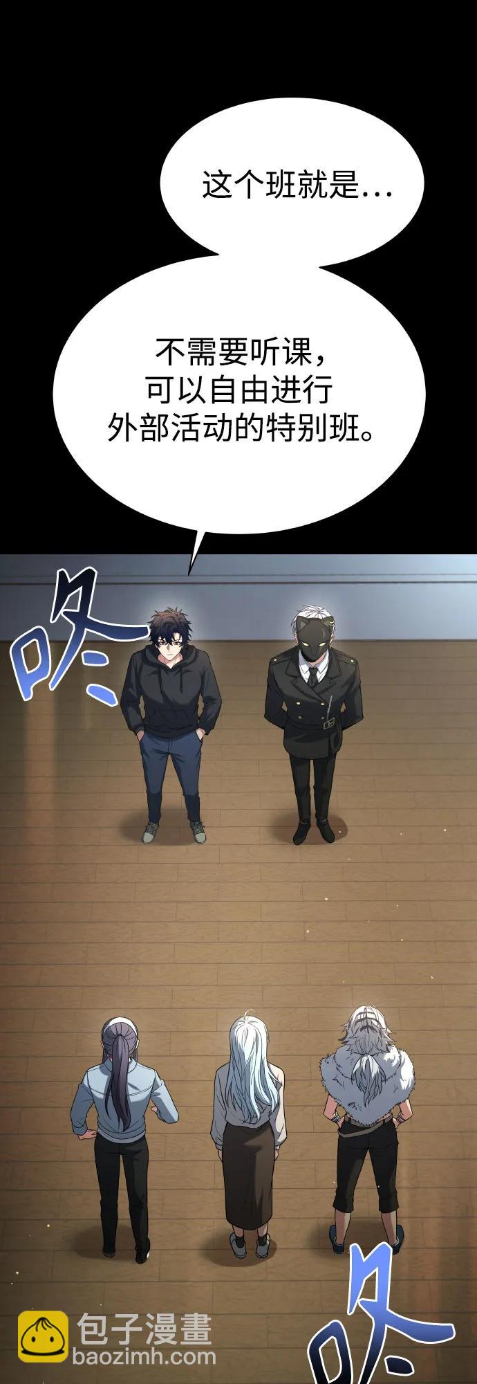 第66话36