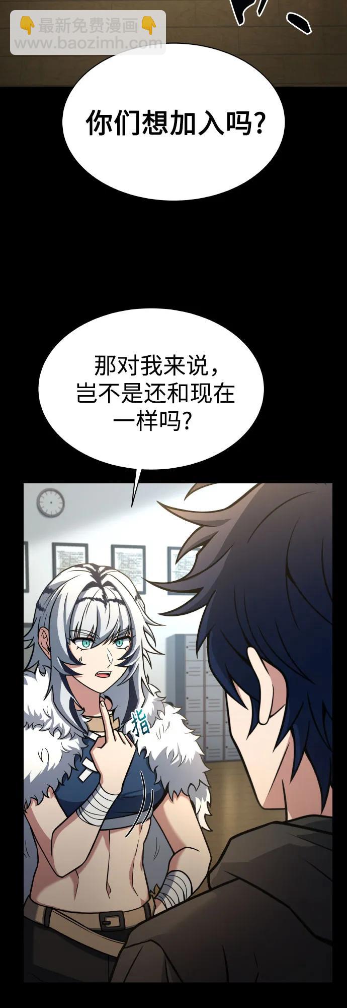 第66话37