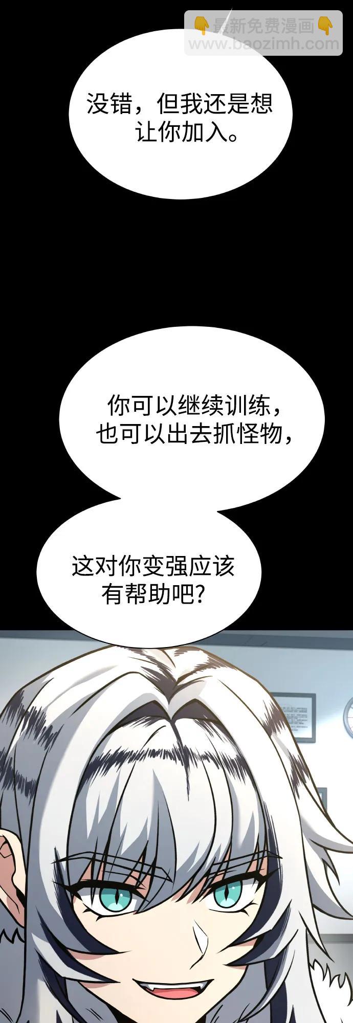 第66话38