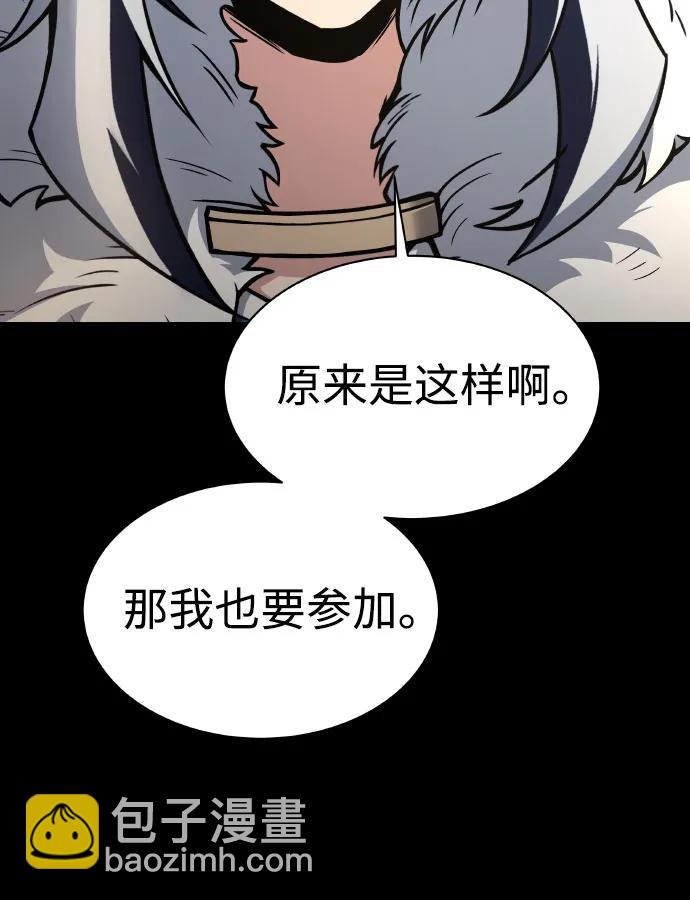 第66话39