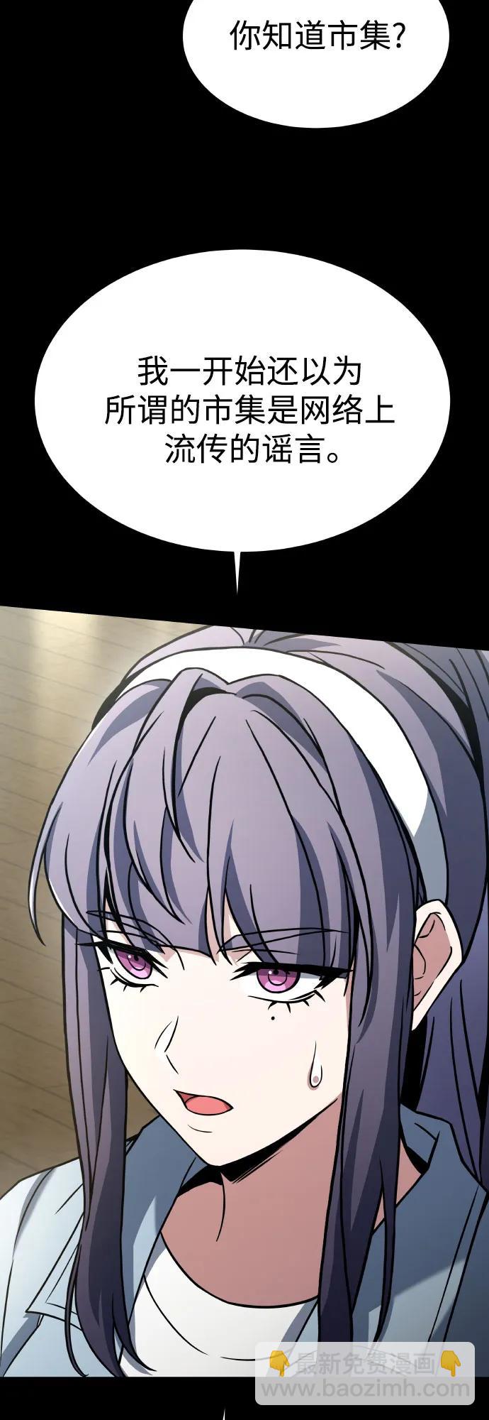 第66话42