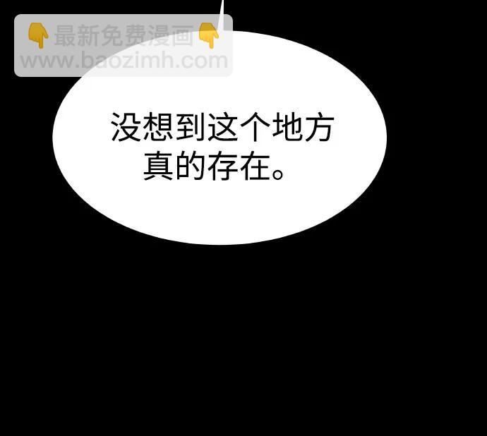 第66话43