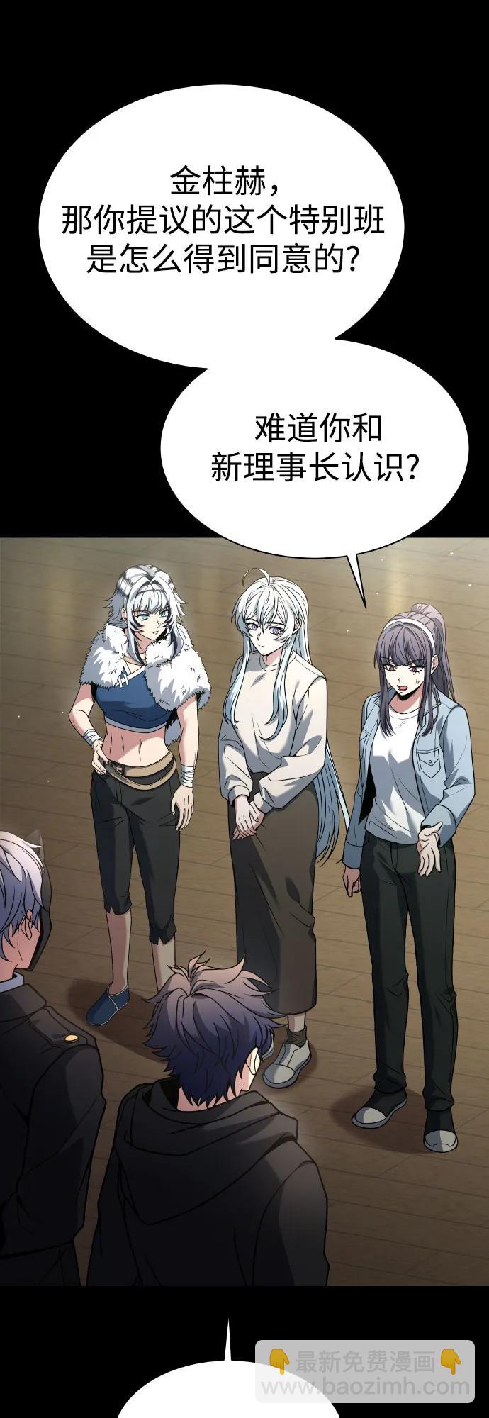 第66话45