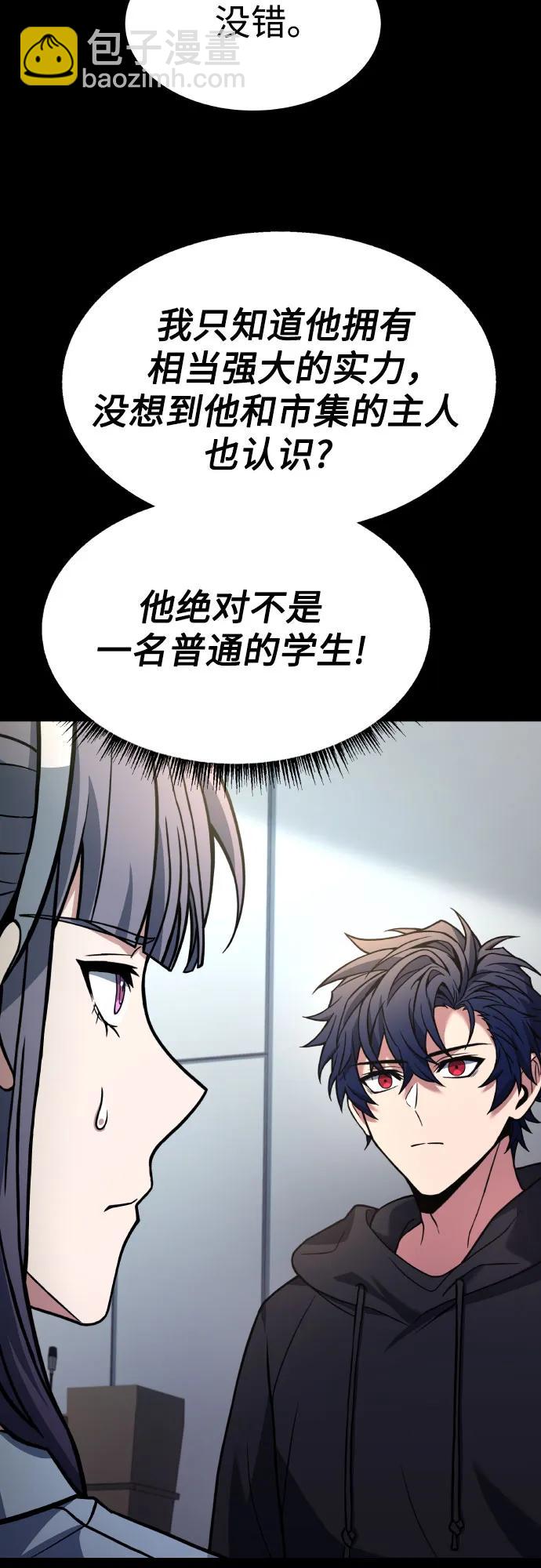 第66话46