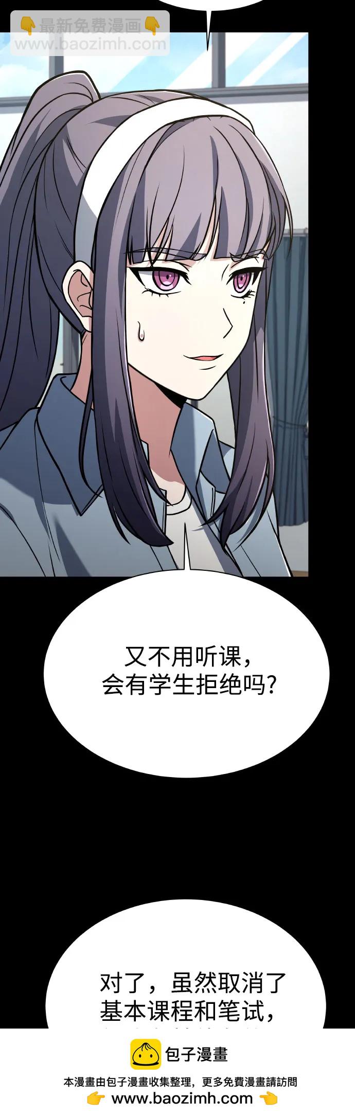 第66话49
