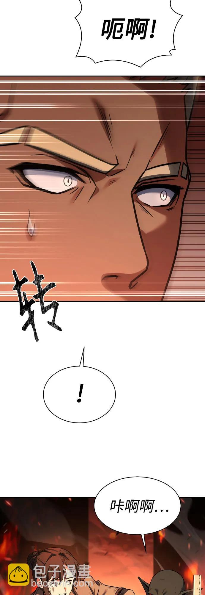 第66话5