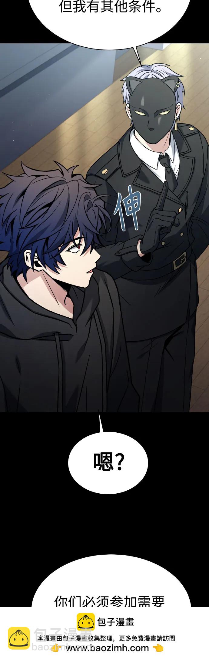 第66话54