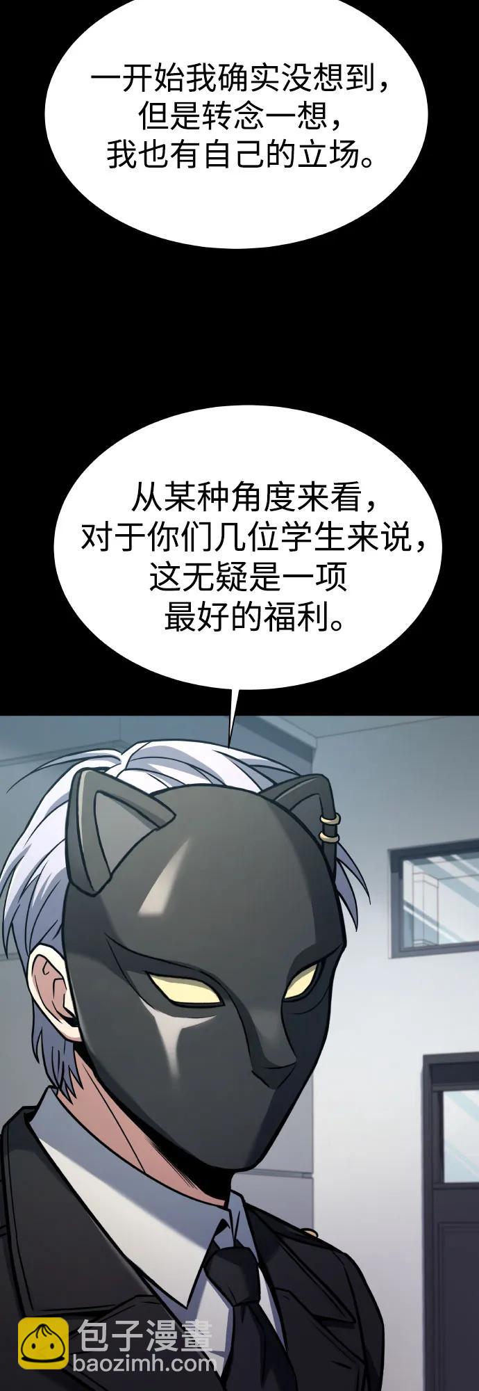 第66话57