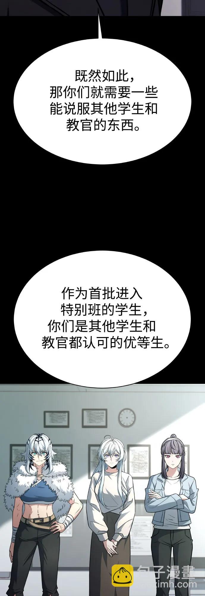 第66话58
