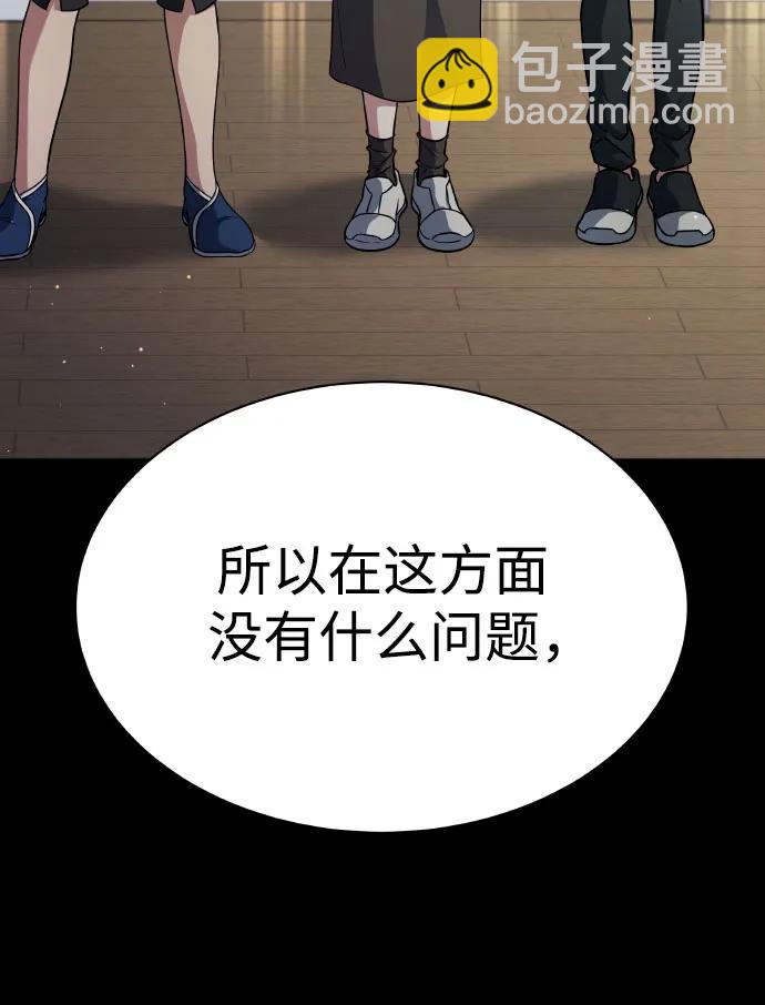 第66话59