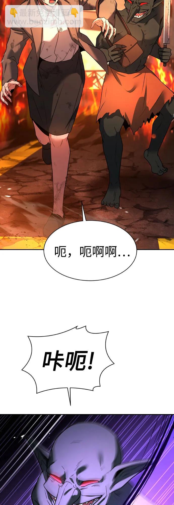 第66话6