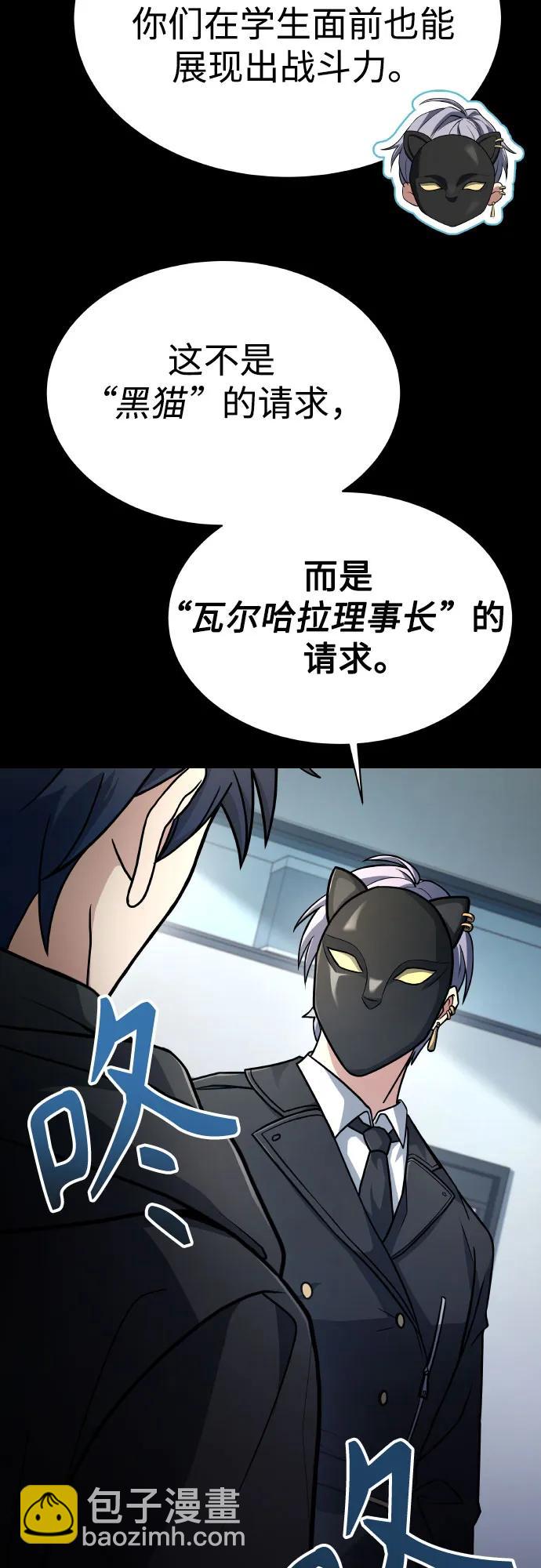 第66话62