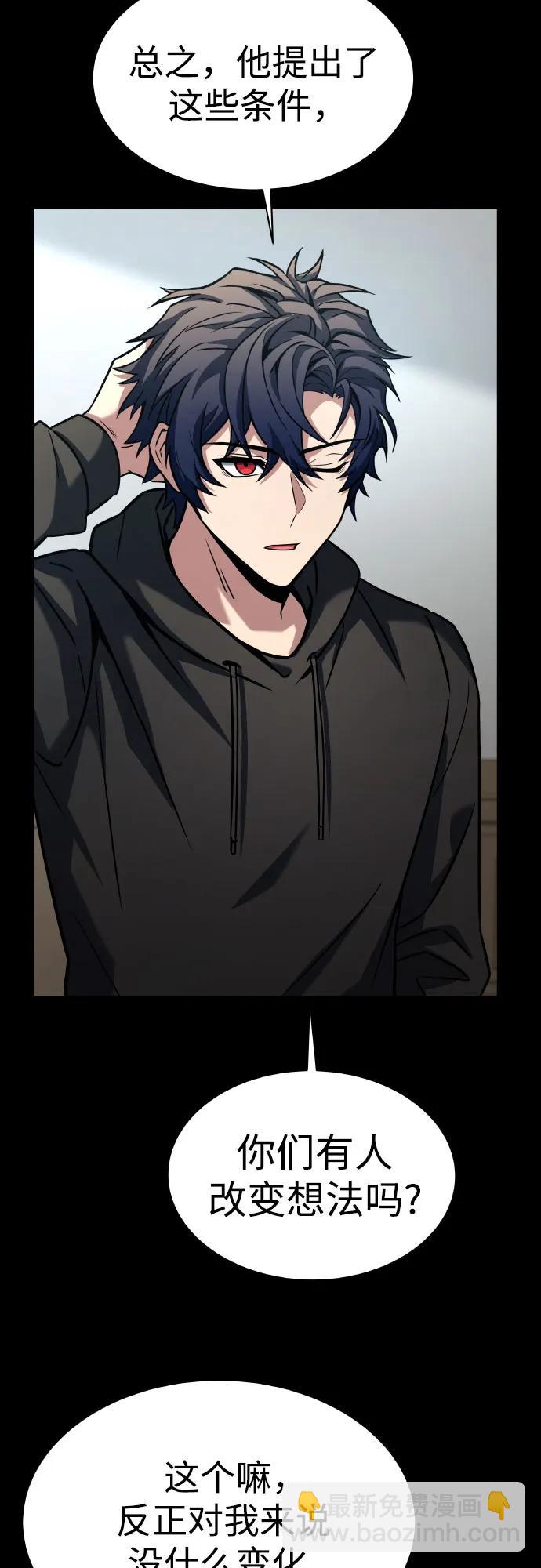 第66话65