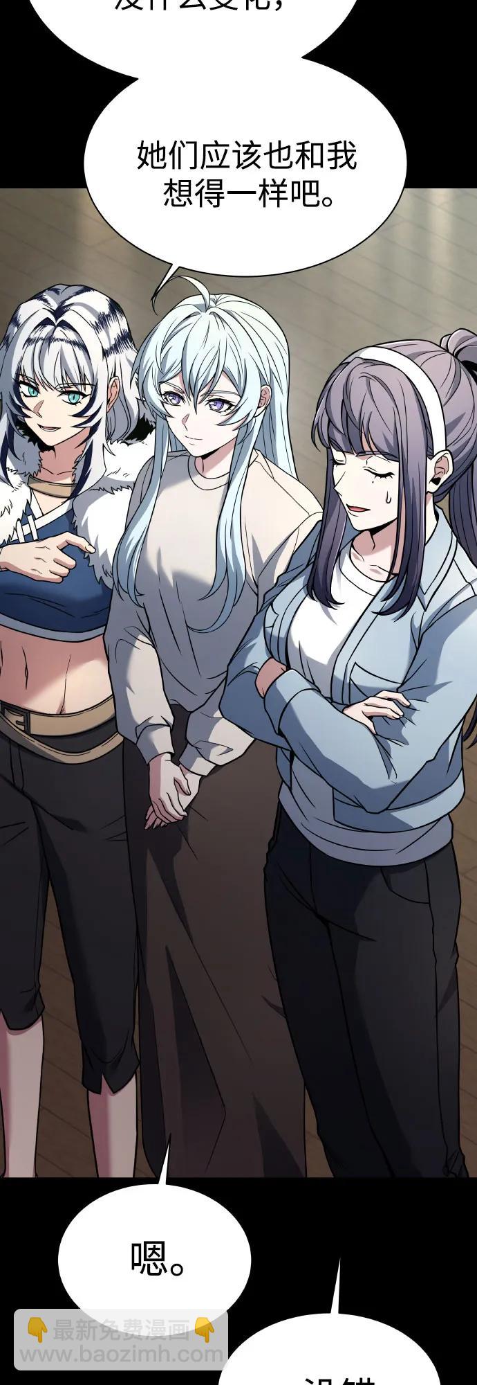 第66话66