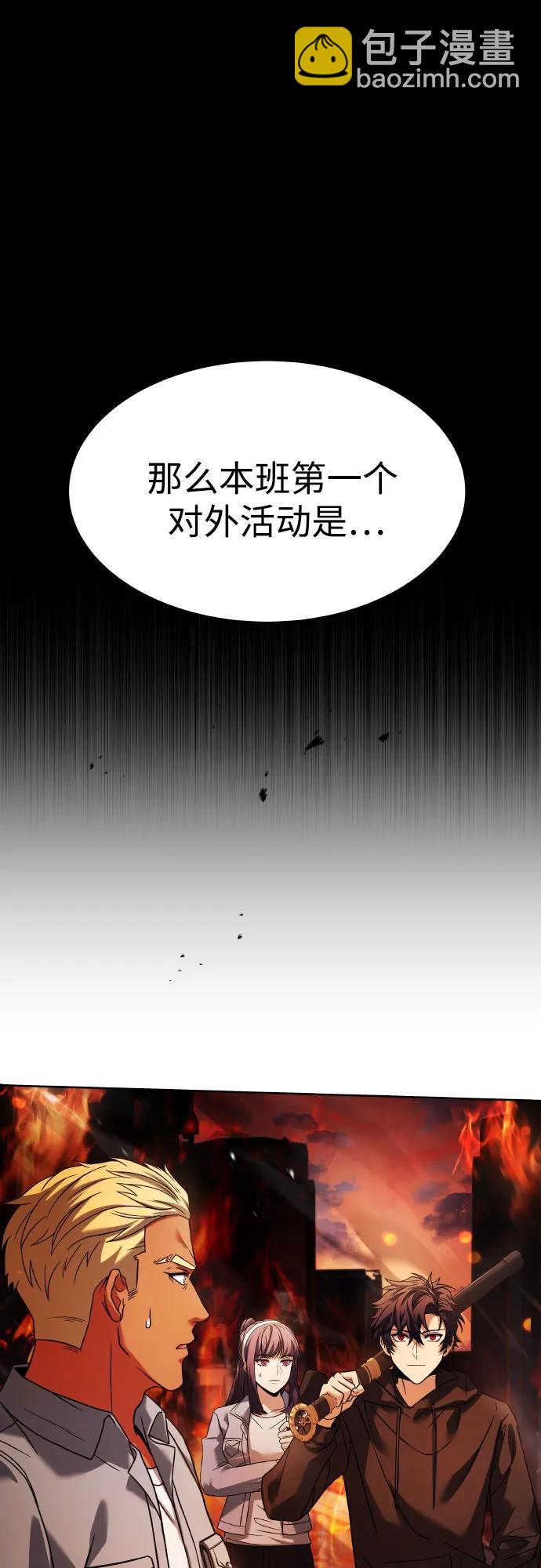 第66话68