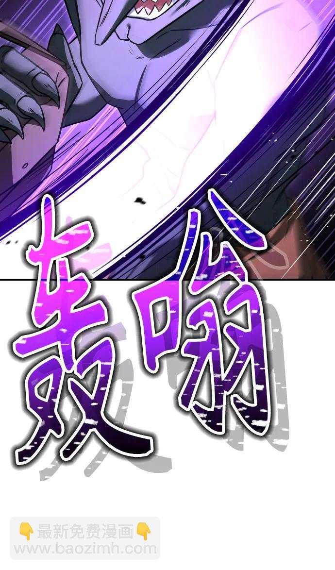 第66话7