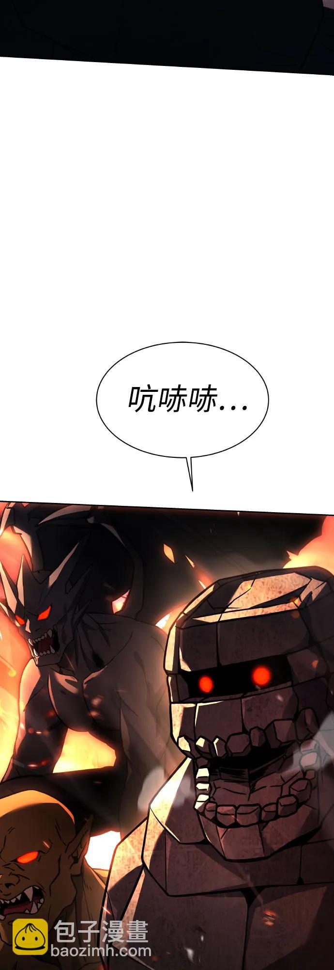 第66话76