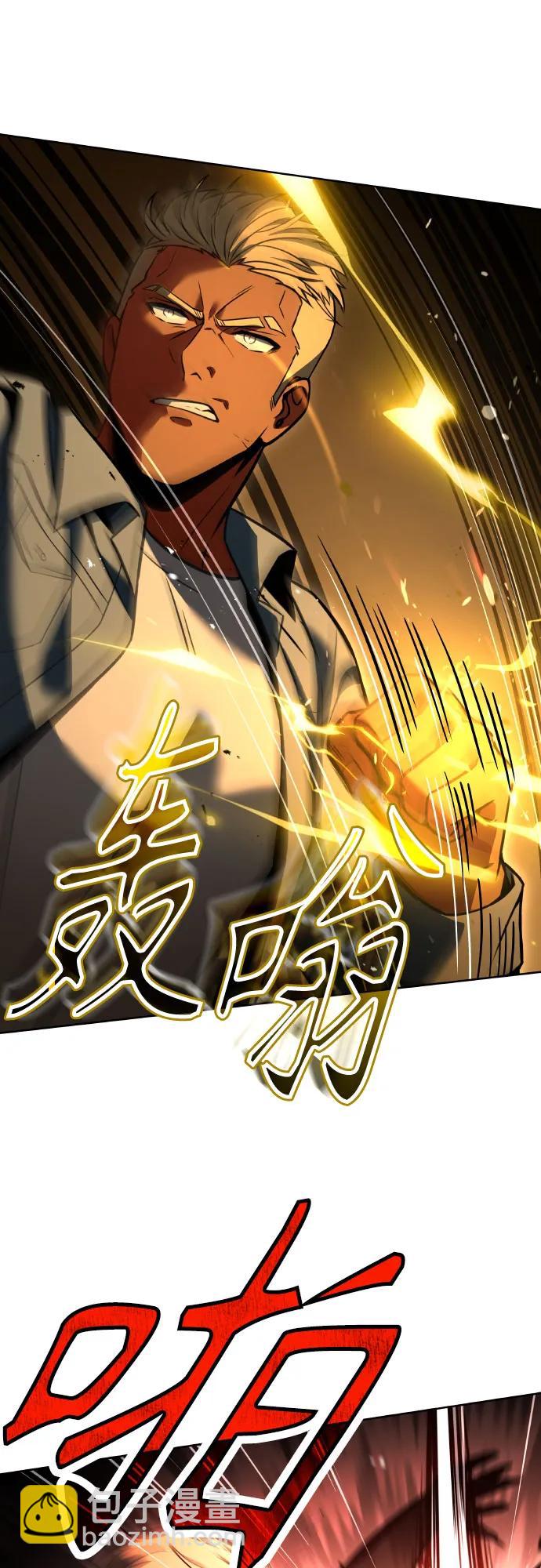 第66话9