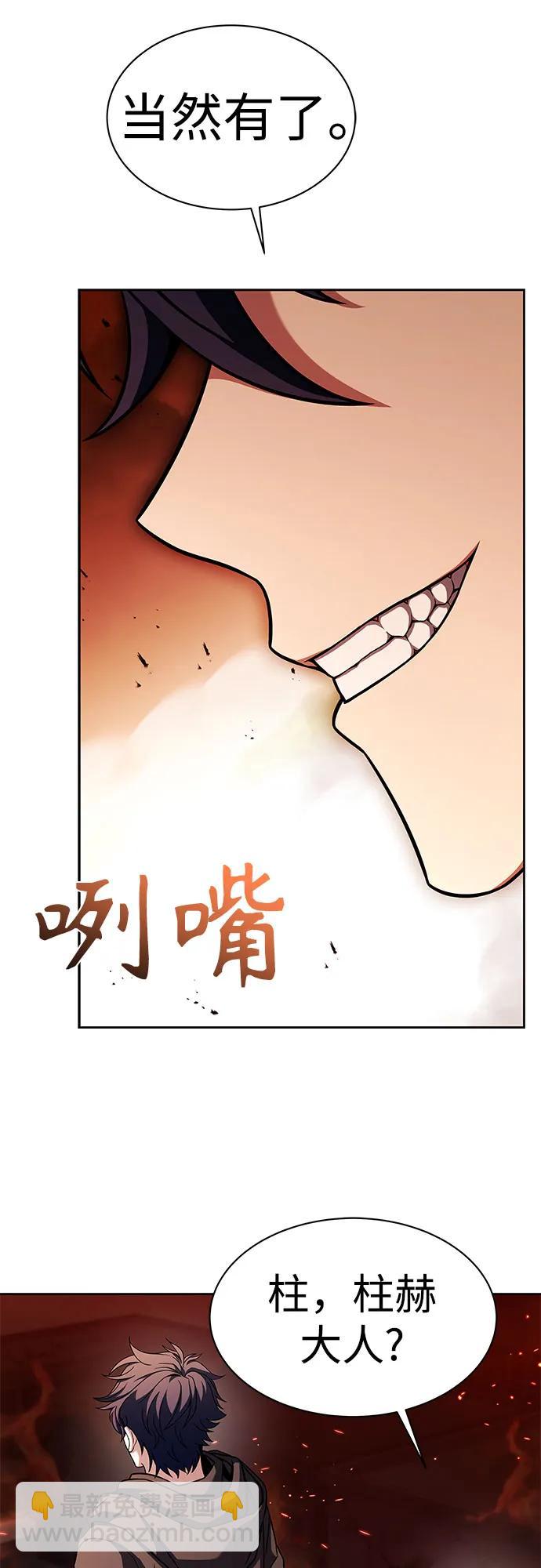 第67话27